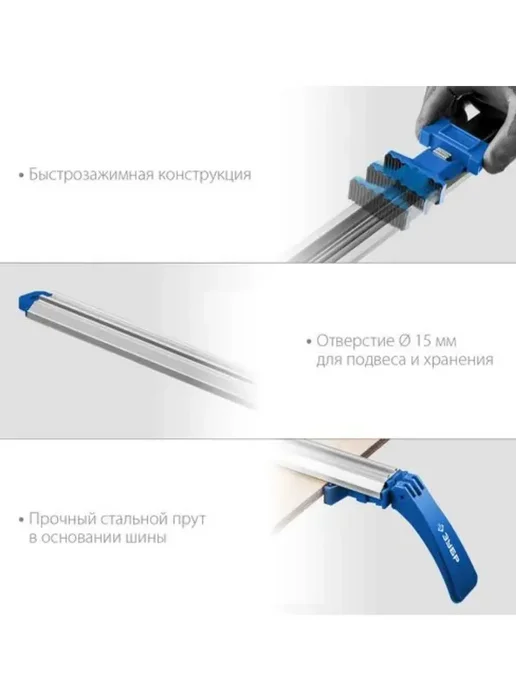 ЗУБР Направляющая шина УЗН-90 900 мм 32232-1, вариант, фото 3