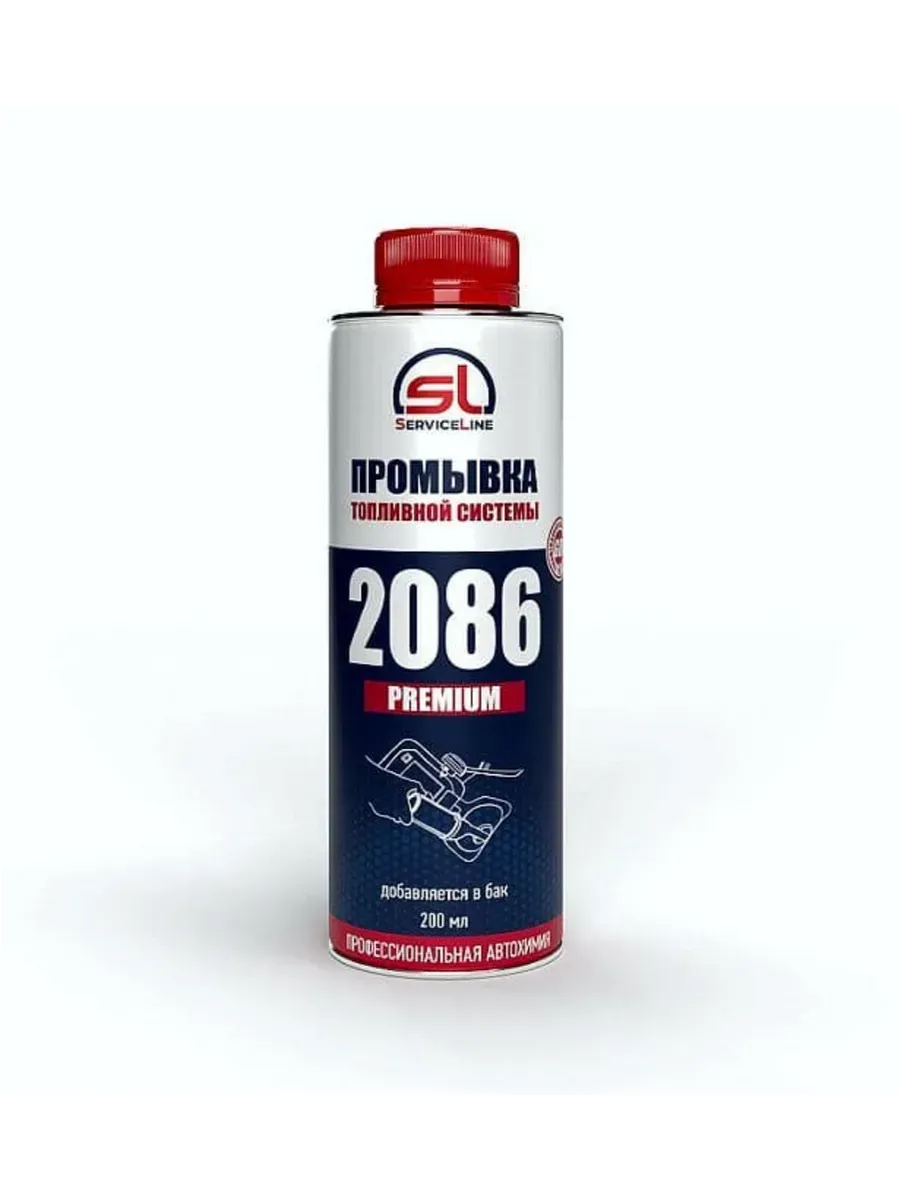 Промывка топливной системы в бак SL2086