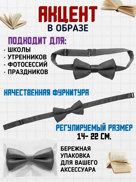 Бабочка для мальчика белая, серый, фото 2