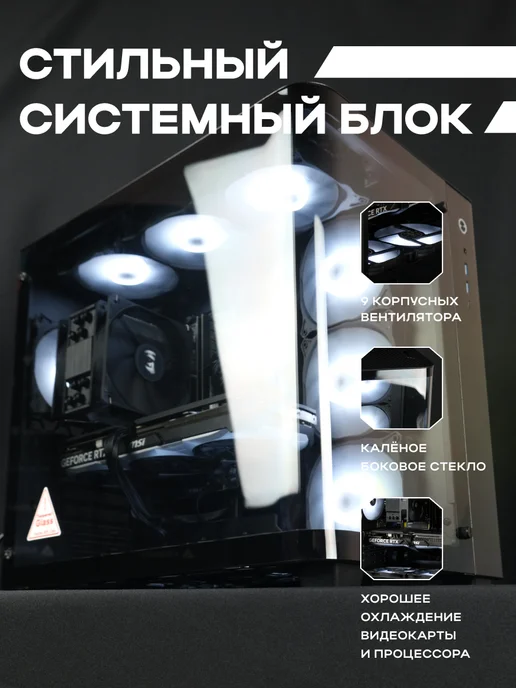 BlackBox by Later Игровой Компьютер Dominus [RTX 5060 Ti 16GB, i5-13400F], 16 ГБ, фото 3
