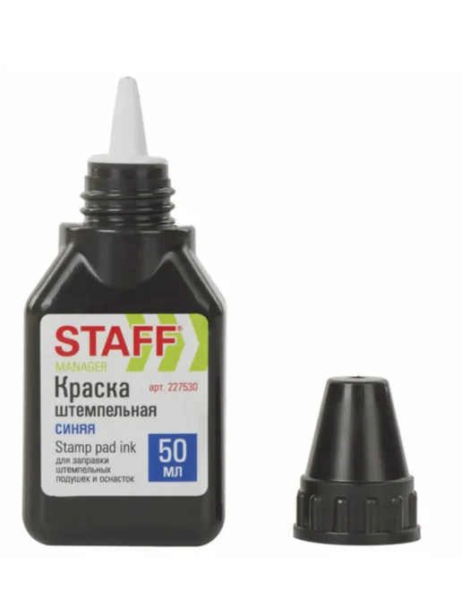 STAFF Краска штемпельная, 50 мл, 2 шт, 50 мл, фото 4