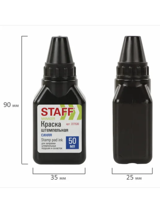 STAFF Краска штемпельная, 50 мл, 2 шт, 50 мл, фото 6