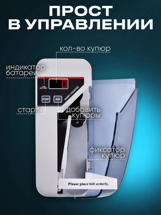 Портативный счетчик банкнот машинка для денег V30, серый, фото 2