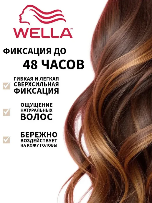 WELLAFLEX Мусс для укладки волос instant volume 200 мл, 200 мл, фото 3