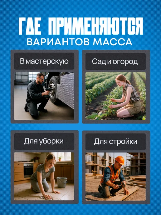AnRi-Building Наколенники строительные для сада и огорода защитные, вариант, фото 3