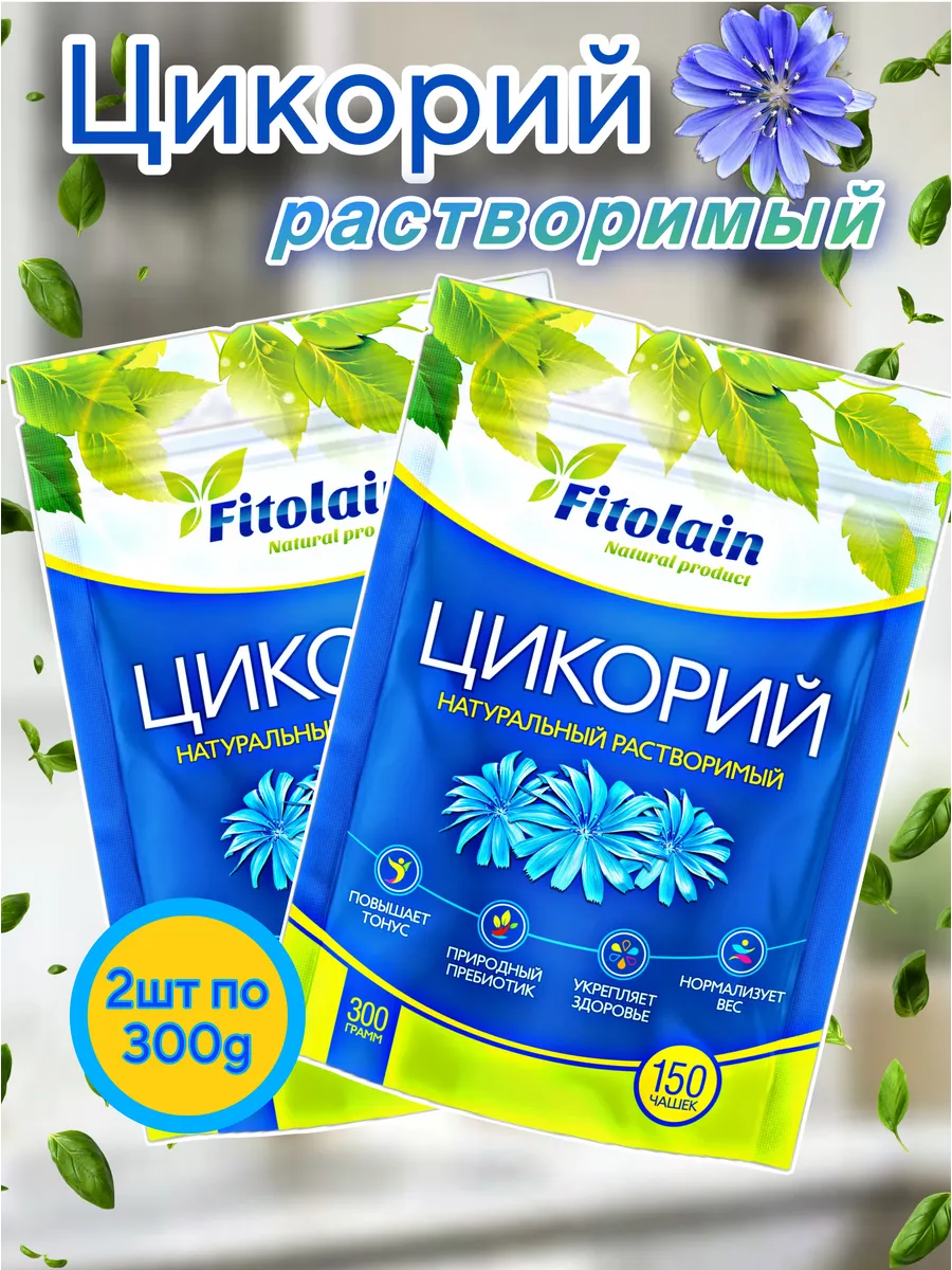 FITO Цикорий 2 шт. по 300 г. растворимый
