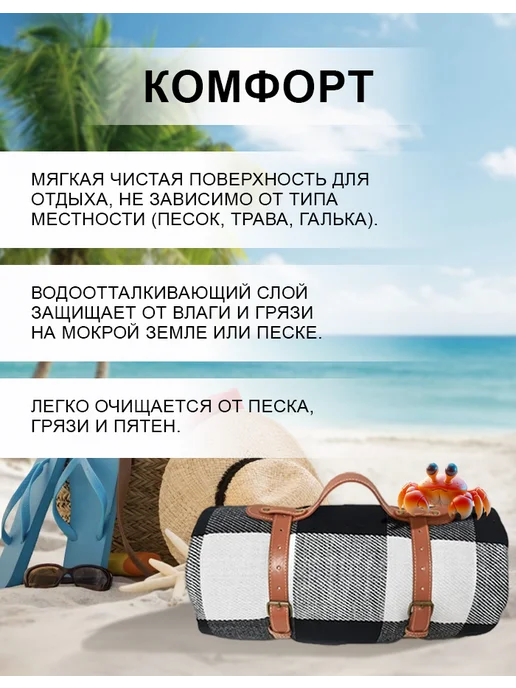 MARKBOSS Пляжный коврик 200х200 одеяло для пляжа, 200x200, фото 3