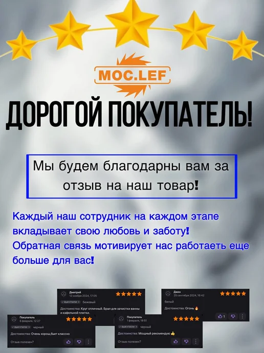 Ключ разводной 250 мм с тонкими губками, зев 50 мм, 300 60, фото 6