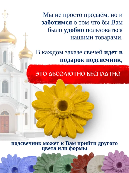Свечилия Свечи церковные восковые освящённые №140 пачка 2кг 700 штук, 0,5 кг, 150 шт, фото 7