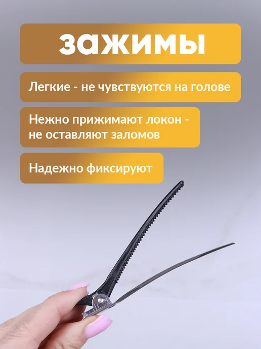 Кудри про Бигуди липучки для волос и челки крупные с 12 зажимами, желтый, фото 7