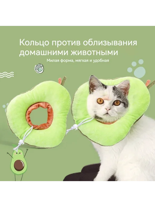 LOVIN LAND Воротник для кошек и собак, защитный, зеленый, фото 2
