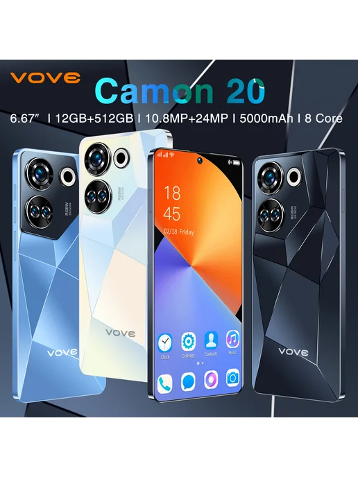 Смартфон VOVE Camon 20 12/512 ГБ, белый, фото 2