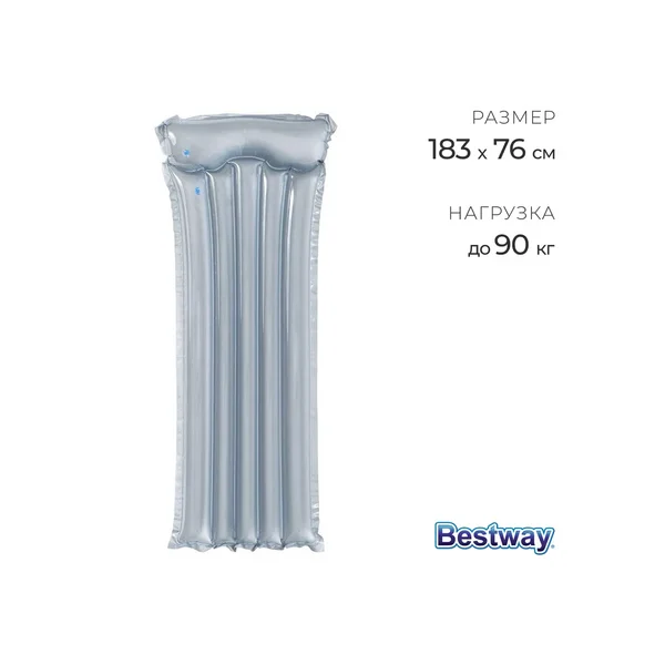 Матрас надувной для плавания , 183 x 76 см