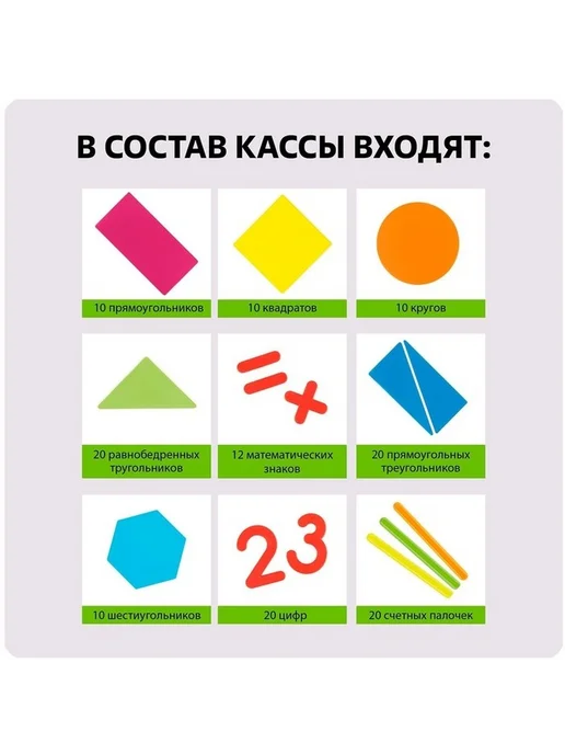Обучающая касса с цифрами и счетными материалами, вариант, фото 7