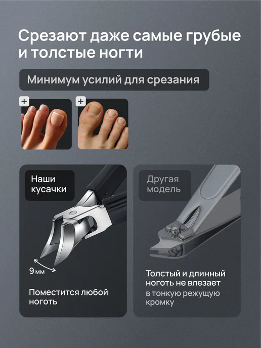 Кусачки для ногтей, вариант, фото 4