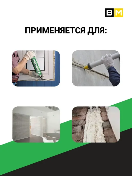 макрофлекс Пена монтажная Оригинальная ПРО всесезонная, 750мл, 750 мл, 1 шт, фото 2