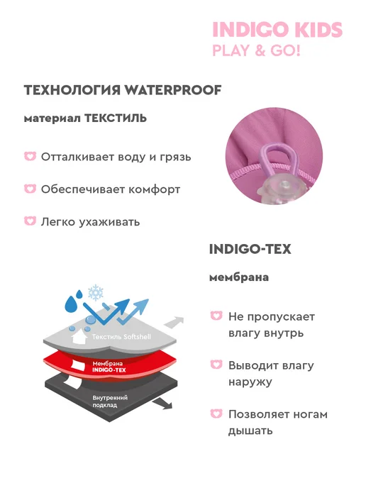 Indigo kids Дутики для малышей, розовый, фото 5