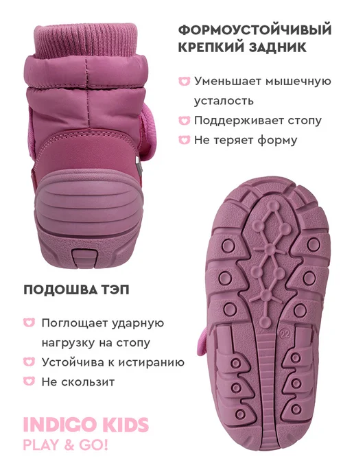 Indigo kids Дутики для малышей, розовый, фото 7
