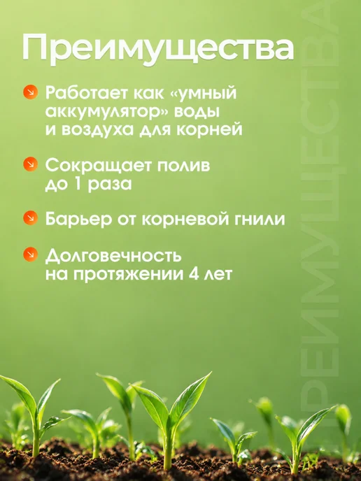 Садовита Перлит для растений, рассады и цветов, агроперлит 5 л, 10 л, фото 2