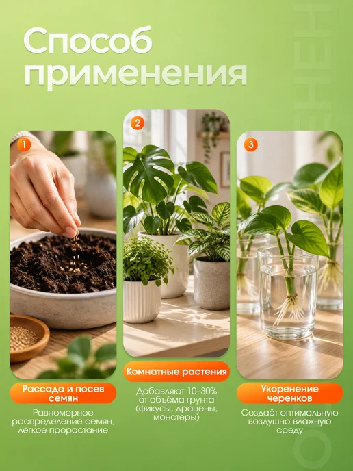 Садовита Перлит для растений, рассады и цветов, агроперлит 5 л, 10 л, фото 5