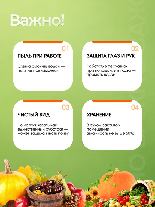 Садовита Перлит для растений, рассады и цветов, агроперлит 5 л, 10 л, фото 8