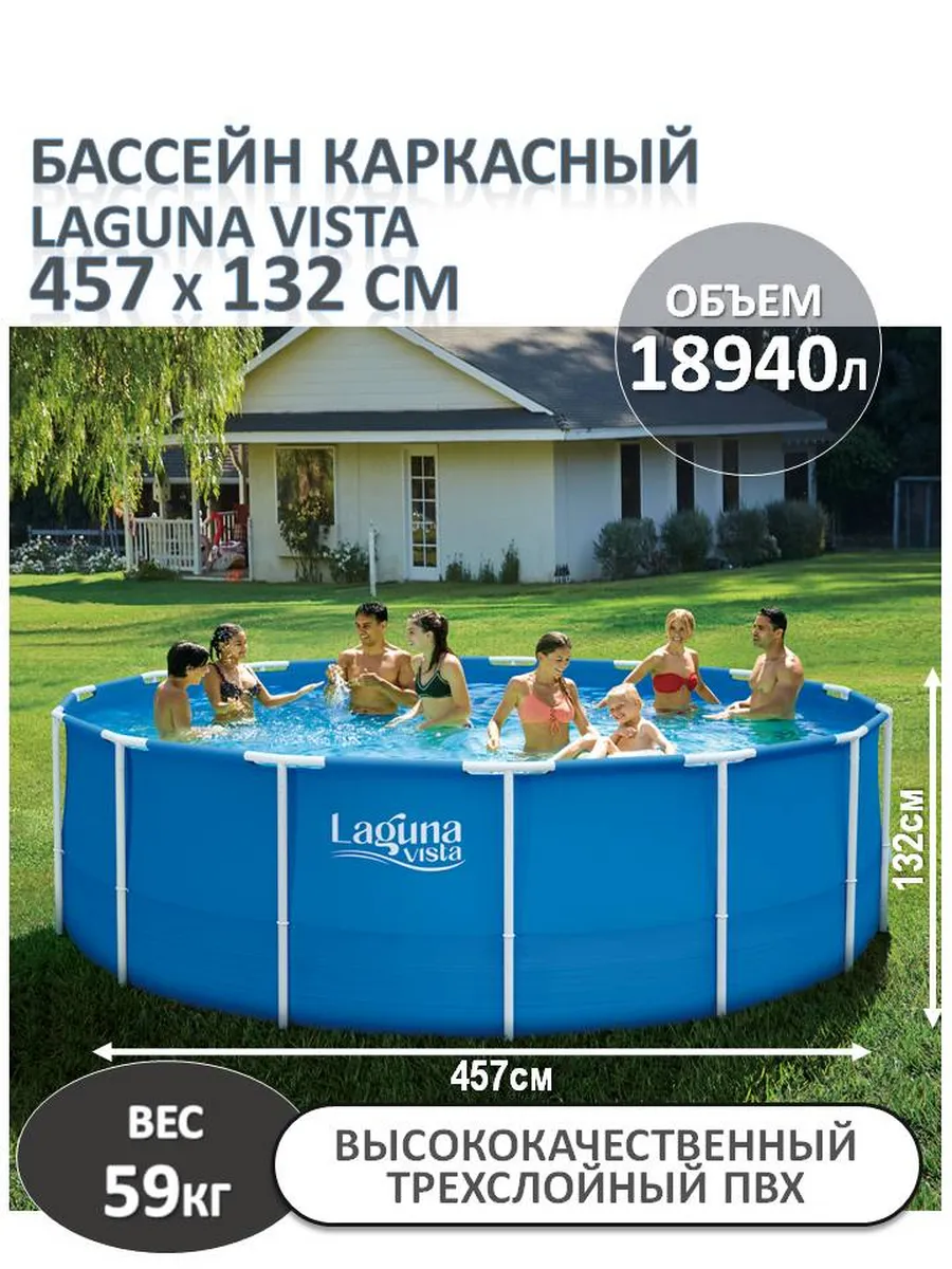 бассейн каркасный 457х132