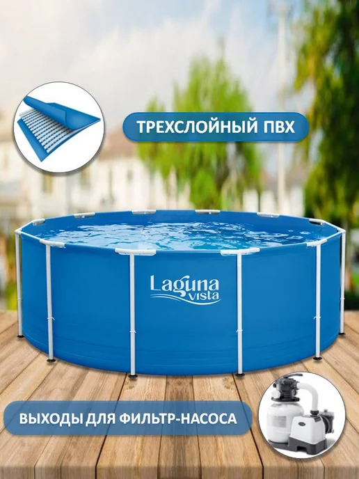 Polygroup / Бассейн Каркасный бассейн каркасный 457х132, 457x132, фото 3