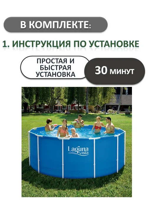 Polygroup / Бассейн Каркасный бассейн каркасный 457х132, 457x132, фото 4