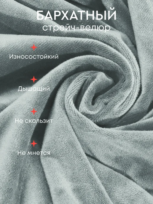 Natrix Чехол на компьютерное кресло с подлокотниками, голубой, фото 2