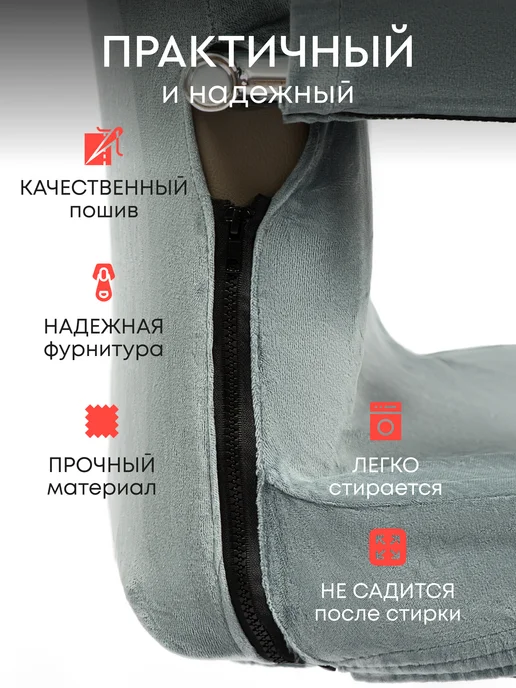 Natrix Чехол на компьютерное кресло с подлокотниками, голубой, фото 3