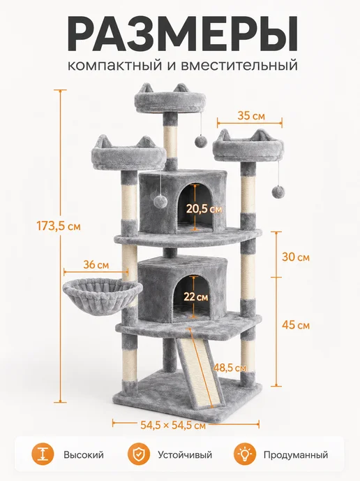 KOCHBLUME Игровой комплекс домик для кошек с когтеточкой, вариант, фото 2