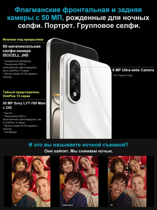 Смартфон OnePlus Nord 5 8/256 ГБ, серый, фото 6