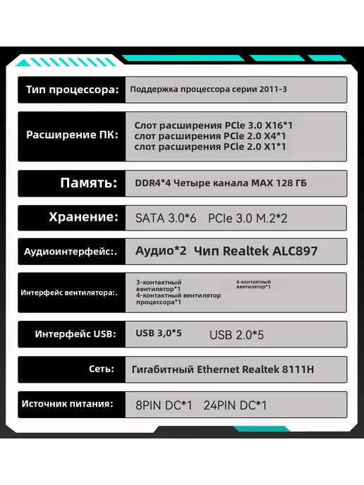 MACHINIST X99 B9 материнская плата + xeon E5 2640 V4 Процессор, вариант, фото 4