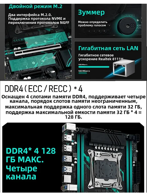 MACHINIST X99 B9 материнская плата + xeon E5 2640 V4 Процессор, вариант, фото 5