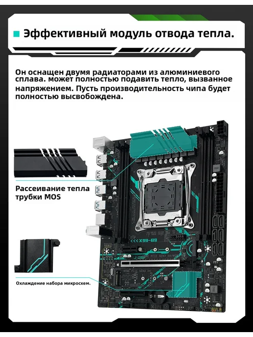 MACHINIST X99 B9 материнская плата + xeon E5 2640 V4 Процессор, вариант, фото 8