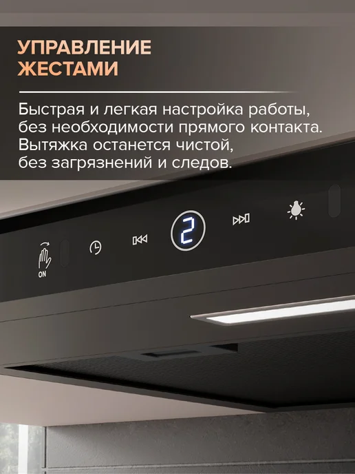 Libhof Кухонная вытяжка подвесная LF-3360 black, черный, фото 2
