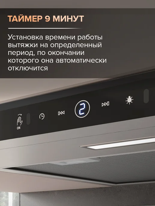 Libhof Кухонная вытяжка подвесная LF-3360 black, черный, фото 5