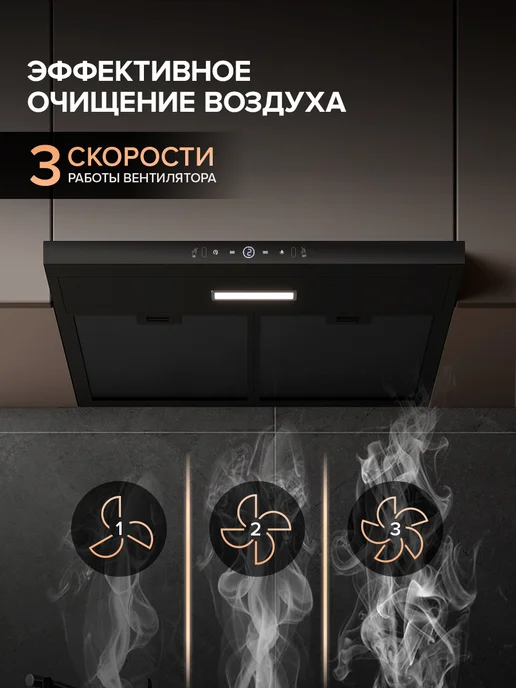 Libhof Кухонная вытяжка подвесная LF-3360 black, черный, фото 6