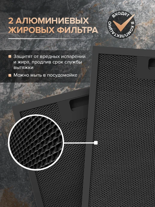 Libhof Кухонная вытяжка подвесная LF-3360 black, черный, фото 7
