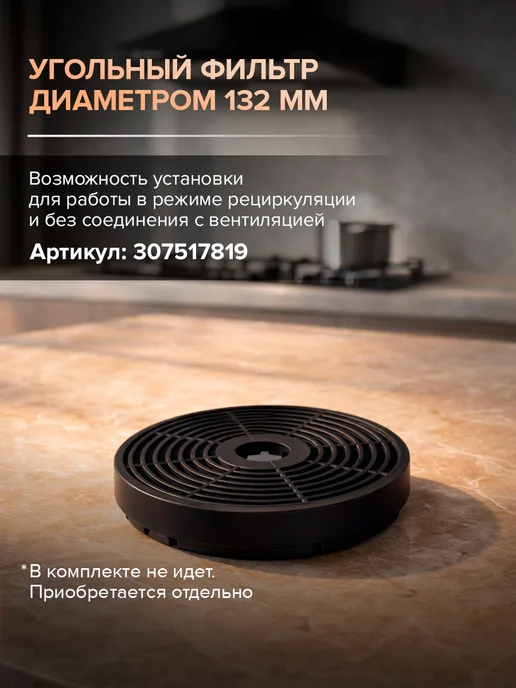 Libhof Кухонная вытяжка подвесная LF-3360 black, черный, фото 8