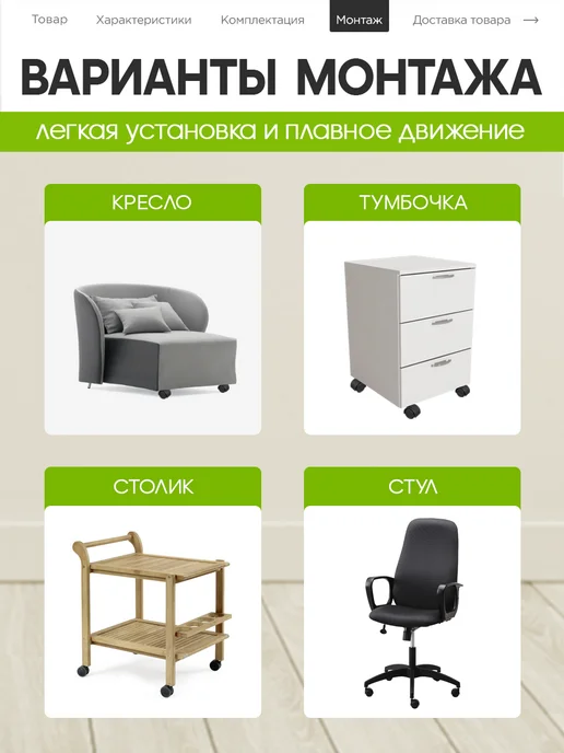 Поворотное мебельное колесо 40 мм на площадке, вариант, фото 4