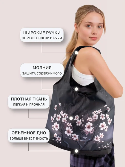 DARIKAGROUP Сумка хозяйственная складная для покупок, черный, фото 2