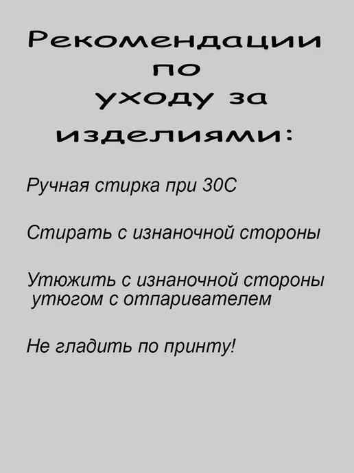 Шоппер-НН Шоппер хлопковый с принтом Рисунок одной линией, черный, фото 2
