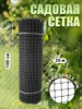 черный