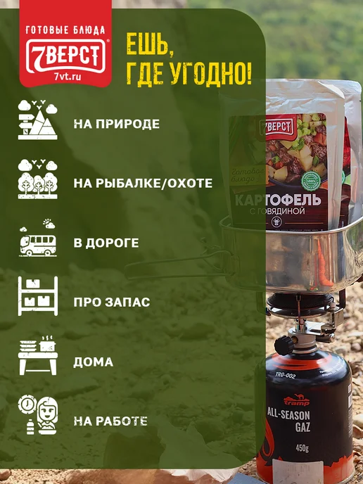 7 вёрст Готовая еда ИРП, Куриный суп 3 шт. по 300 г, 3 шт, 300 г, фото 5