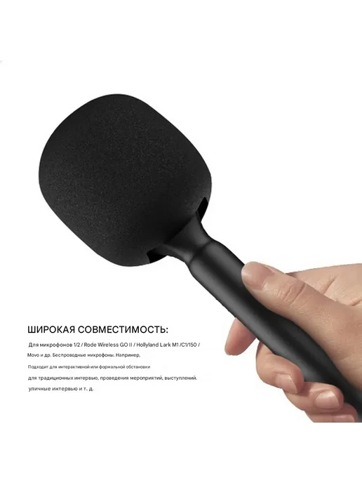Ручной адаптер беспроводного микрофона, вариант, фото 4