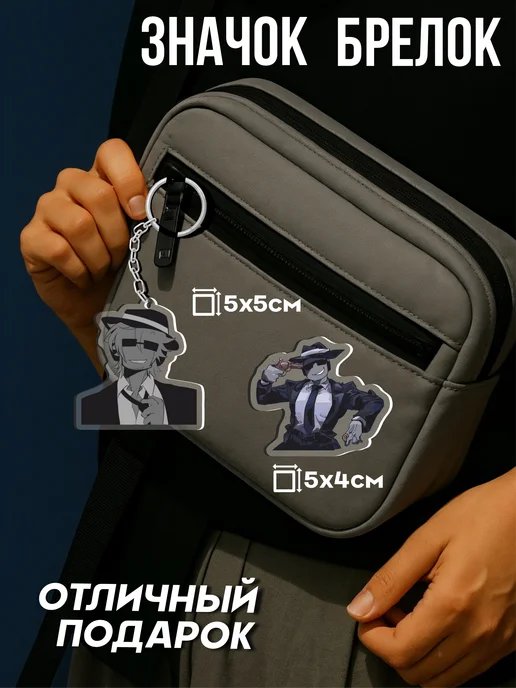 Стикер Джой Набор канцелярии для школы Форсакен Шанс, черный, фото 4