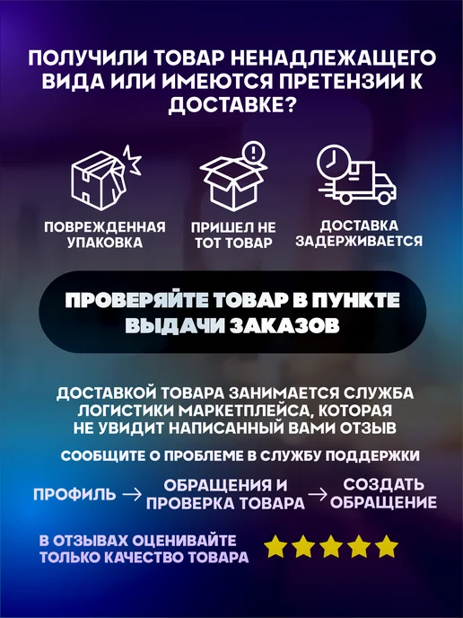 Стикер Джой Набор канцелярии для школы Форсакен Шанс, черный, фото 7