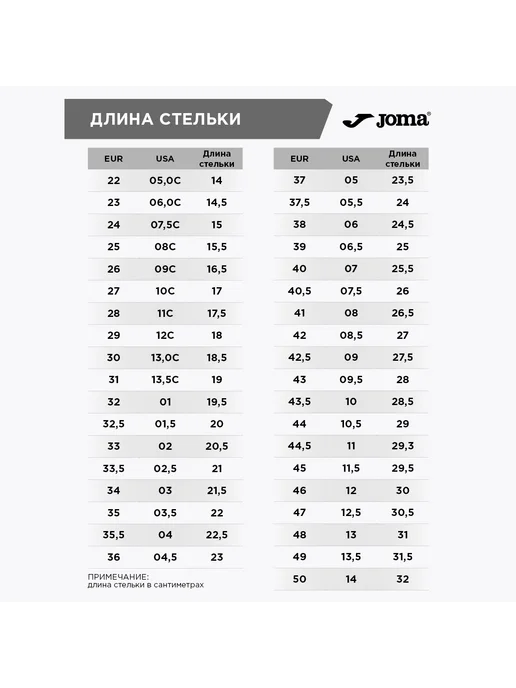 JOMA Бутсы POWERFUL FG, голубой, фото 3