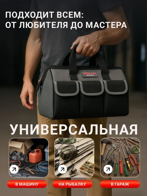 GAL-S Сумка для инструментов, черный, фото 2